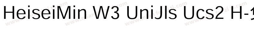 HeiseiMin W3 UniJls Ucs2 H字体转换